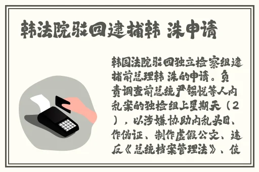 国产日产欧产精品品不卡